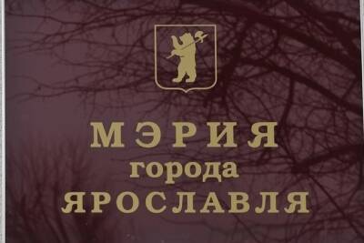 В мэрии Ярославля пояснили, почему на «Озерной гривке» в мороз и снег кладут асфальт - yar.mk.ru - Ярославль - район Заволжский, Ярославль