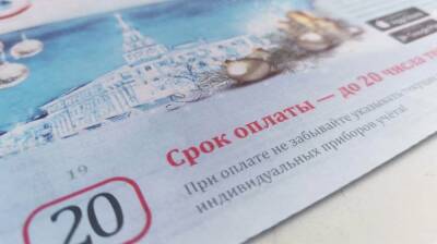 ФАС оценила перспективы повышения тарифов ЖКХ на 9% в Воронеже - vestivrn.ru - Россия - Воронеж