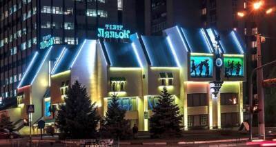 Луганский театр кукол приглашает на новогоднюю премьеру - cxid.info - Луганск
