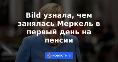 Владимир Путин - Ангела Меркель - Bild узнала, чем занялась Меркель в первый день на пенсии - news.mail.ru - Россия - Германия