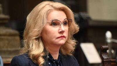 Татьяна Голикова - Ринат Максютов - Голикова сообщила о росте коллективного иммунитета к коронавирусу в России - vm.ru - Москва - Россия