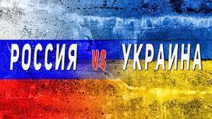 Абсолютное большинство украинцев считают Россию враждебной страной - newsland.com - Москва - Россия - США - Украина - Англия - Турция - Литва - Канада