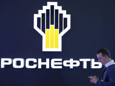 Суд обязал РБК удалить отрывки из статьи о "Роснефти" - kasparov.ru - Москва