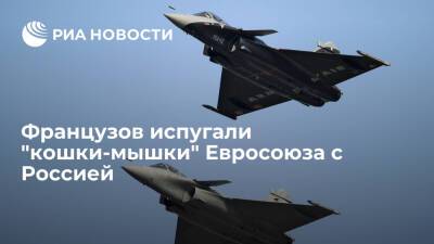 Эммануэль Макрон - Читатели Le Figaro: военные авантюры НАТО в Черном море унижают Францию - ria.ru - Москва - Россия - США - Франция - Европа