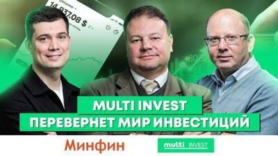 Приложение Multi Invest от «Минфина» и Dragon Capital: как инвестировать деньги в Украине? (видео) - minfin.com.ua - Украина - city Dragon