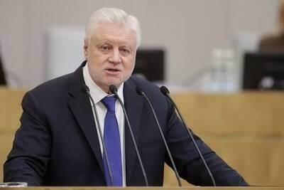 Сергей Миронов - В Госдуме захотели ввести новогоднюю пенсию - versia.ru - Россия