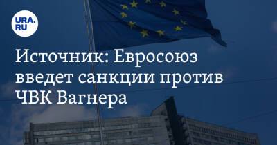 Жан-Ив Ле-Дриан - Источник: Евросоюз введет санкции против ЧВК Вагнера - ura.news - Мали