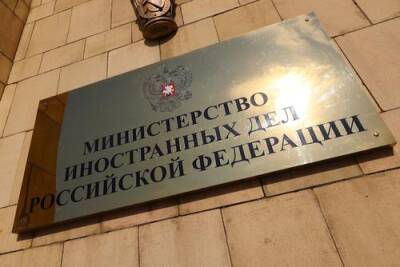 В МИД РФ заявили, что страны НАТО подталкивают Украину к агрессивным шагам - argumenti.ru - Москва - Россия - Украина - Киев