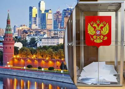 Самую яркую кампанию на сентябрьских выборах в 2022 году прогнозируют в Москве - mskgazeta.ru - Москва - Россия - Новосибирск - Сербия - Белград