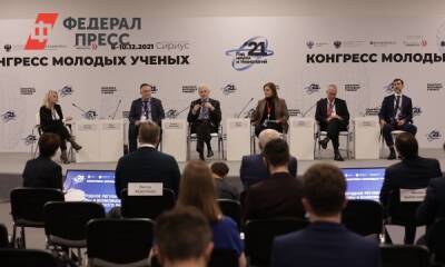 В Сочи завершился Конгресс молодых ученых: какой будет четвертый энергопереход - fedpress.ru - Сочи