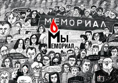 Борис Немцов - У посольства России в Праге пройдет акция в поддержку «Мемориала» - vinegret.cz - Россия - Чехия - Прага