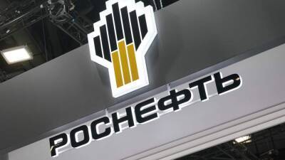 В J.P.Morgan назвали «Роснефть» предпочтительной для инвестирования компанией - iz.ru - Россия - США - Израиль