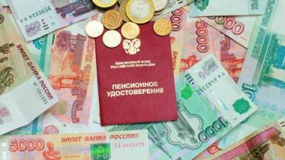Стало известно, кому положена двойная пенсия перед Новым годом - 5-tv.ru - Россия