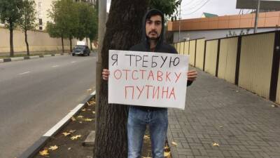 Оппозиционный активист из Кисловодска эмигрировал в Европу - svoboda.org - Сочи - Краснодарский край - Голландия - Ставрополье - Пятигорск - Кисловодск