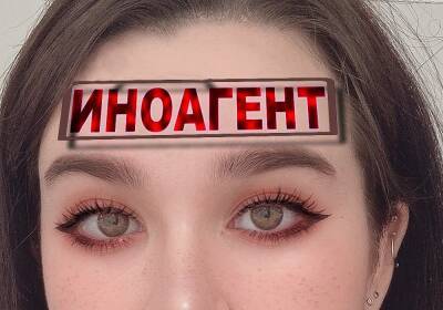 Владимир Путин - Татьяна Москалькова - Москалькова заявила о необходимости корректировки закона об иноагентах - newsland.com - Россия
