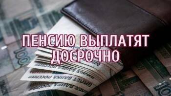 Две пенсии смогут получить некоторые пенсионеры, но речь идет только о… - vologda-poisk.ru - Россия