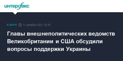 Лиз Трасс - Энтони Блинкен - Энтони Блинкеный - Главы внешнеполитических ведомств Великобритании и США обсудили вопросы поддержки Украины - interfax.ru - Москва - Россия - США - Украина - Англия - Иран - Великобритания