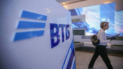 ВТБ (Беларусь) запустил онлайн-кредиты для предпринимателей - belta.by - Белоруссия