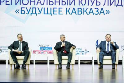 Юрий Чайка - Владимир Владимиров - Полпред Чайка: проект «Будущее Кавказа» объединил амбициозных - kavkaz.mk.ru - Россия - Ставрополье - Пятигорск - окр. Скфо