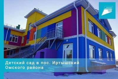 Неустойка в 10 млн: в Омске СК «Лидер» лишают еще двух контрактов за срыв сроков строительства детсада и школы - omsk.mk.ru - Омск - Омская обл.