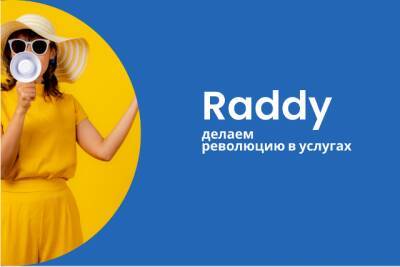 Raddy поможет зарабатывать больше в период кризиса - fokus-vnimaniya.com - Россия - Новости