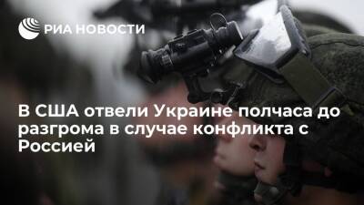 Кирилл Буданов - Ветеран морской пехоты США Ли: Россия разобьет украинские войска за 30-40 минут - ria.ru - Москва - Россия - США - Украина - New York - Лондон