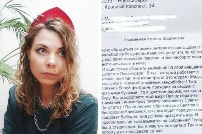В Новосибирске хейтер раскритиковал кокошник депутата Хельги Пироговой - sib.fm - Новосибирск