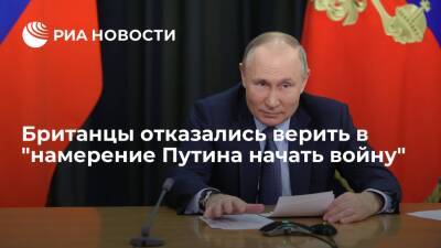 Владимир Путин - Читатели Daily Express раскритиковали статью о "военных планах России" - ria.ru - Москва - Россия - Украина