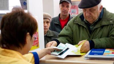 Часть российских пенсионеров получат в декабре сразу две пенсии - eadaily.com - Россия