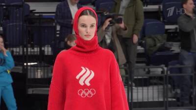 В Москве состоялась презентация олимпийской формы сборной России для Игр в Пекине - 1tv.ru - Москва - Россия - Пекин