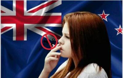 В Новой Зеландии запретят курить родившимся после 2008 года - argumenti.ru - Новая Зеландия