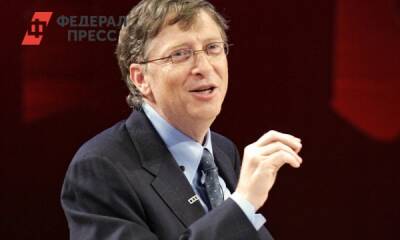 Вильям Гейтс - Чего ждать от 2022 года: ответы конспирологов, Ванги и Билла Гейтса - fedpress.ru - Москва - Россия