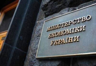 Прогноз роста ВВП на 2022 год ухудшен до 3,6% - facenews.ua - Украина