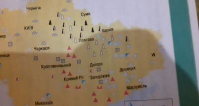 Скандал. В украинском учебнике на карте полезных ископаемых Украины нет каменного угля и Луганска. ВИДЕО. ФОТО - cxid.info - Украина - Луганск
