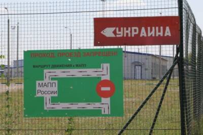 Украинские пограничники не пустили иностранца в одежде с символикой РФ - aif.ru - Россия - Украина - Узбекистан - Ташкент