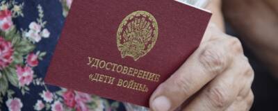 В Белгородской области с 1 января все граждане в статусе «дети войны» будут получать ежемесячную выплату - runews24.ru - Белгородская обл.