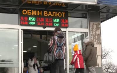 Курс доллара замер перед новым откатом: эксперты раскрыли, что будет с гривной до конца года - politeka.net - Украина
