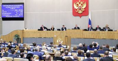 Владимир Путин - На рассмотрение в Госдуму внесен еще один законопроект об иноагентах: что скажет Путин - neva.today - Россия - Санкт-Петербург
