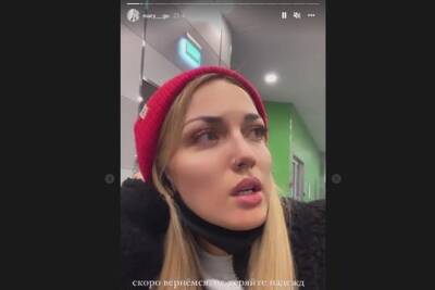 Погранслужба Украины не впустила в страну российскую певицу Mary Gu - versia.ru - Россия - Украина - Крым - Турция