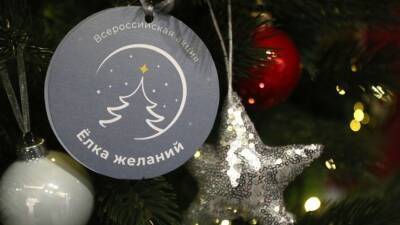 Победители конкурса «Лидеры России» стали участниками акции «Елка желаний» - 5-tv.ru - Россия - Санкт-Петербург