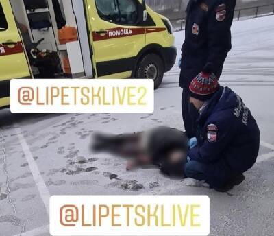 Полуживую женщину обнаружили на парковке у "Ривьеры" - lipetskmedia.ru - Липецк
