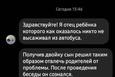 В Омске отец высаженного из автобуса мальчика без маски рассказал правду о ситуации - omsk.mk.ru - Омск