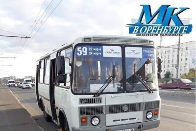 Оренбуржец больше часа ждал нужный автобус - oren.mk.ru - Оренбург
