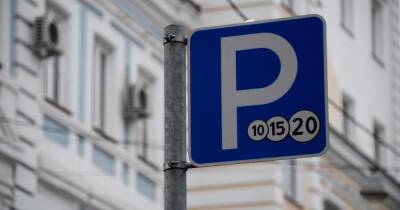 Парковки в Москве будут бесплатными в новогодние праздники - ren.tv - Москва - Москва