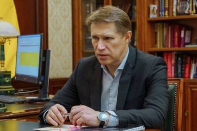 Михаил Мурашко - Мурашко озвучил порядок получения медотвода от вакцинации - rzn.mk.ru - Россия
