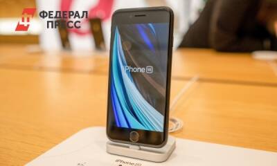 В России дешевеет продукция Apple - fedpress.ru - Москва - Россия
