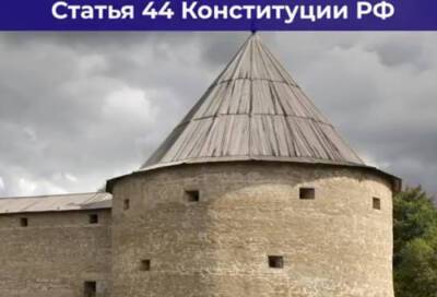 Александр Дрозденко - Ленинградцы отмечают День Конституции флешмобом в интернете - online47.ru - Россия - Ленинградская обл. - Русь