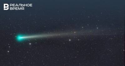 Сегодня к Земле приблизится самая яркая комета 2021 года - realnoevremya.ru - Россия - США - респ. Татарстан