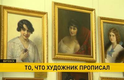 Необычную коллекцию картин Елены Кабищер-Якерсон представят в Витебске. Автор полотен – ученица Пэна и Шагала - ont.by - Белоруссия - Витебск