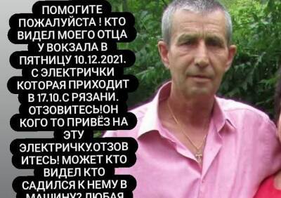 Дочь рязанского таксиста ищет убийц своего отца - ya62.ru - Рязанская обл. - Рязань